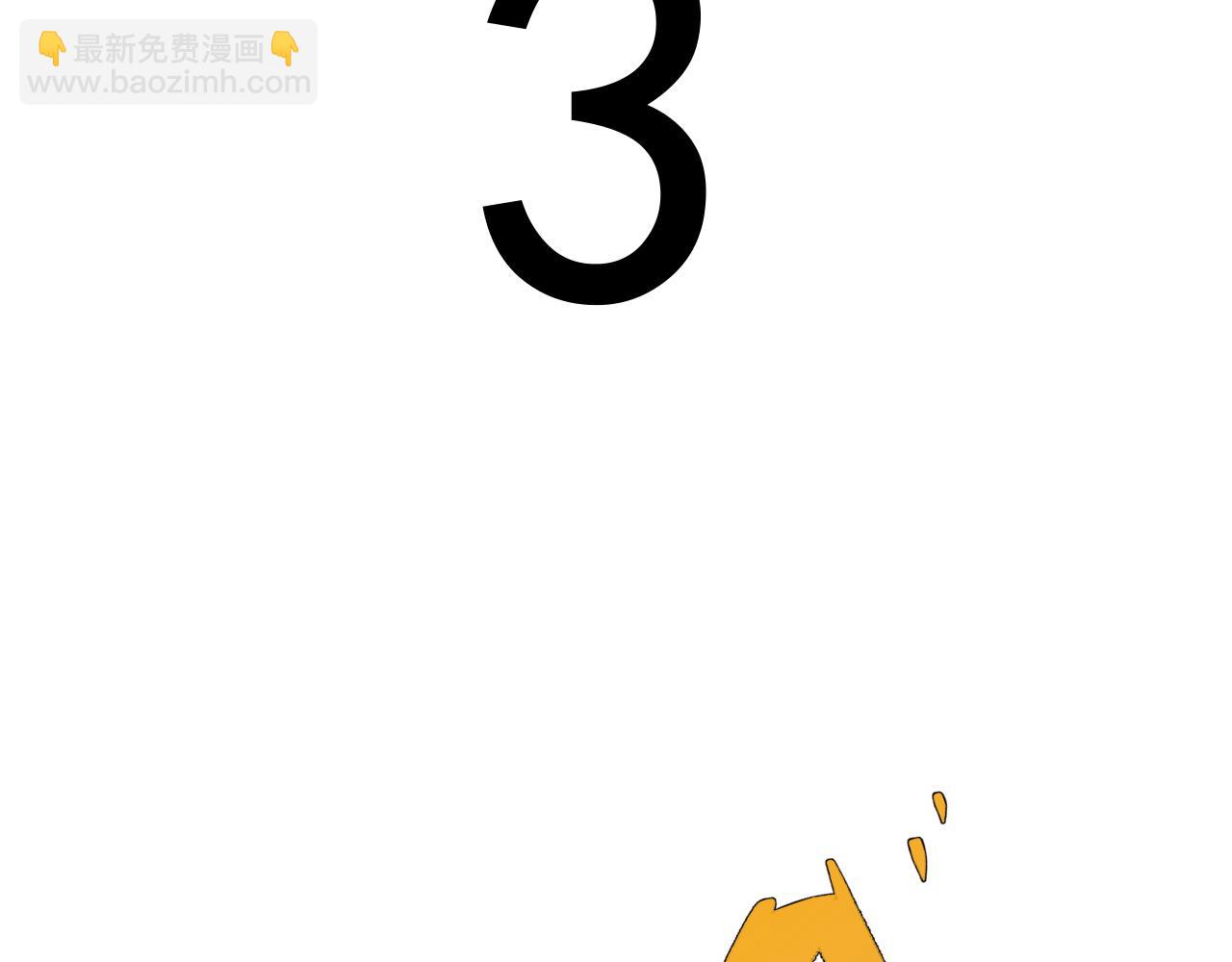第67话 禁空阵！！149