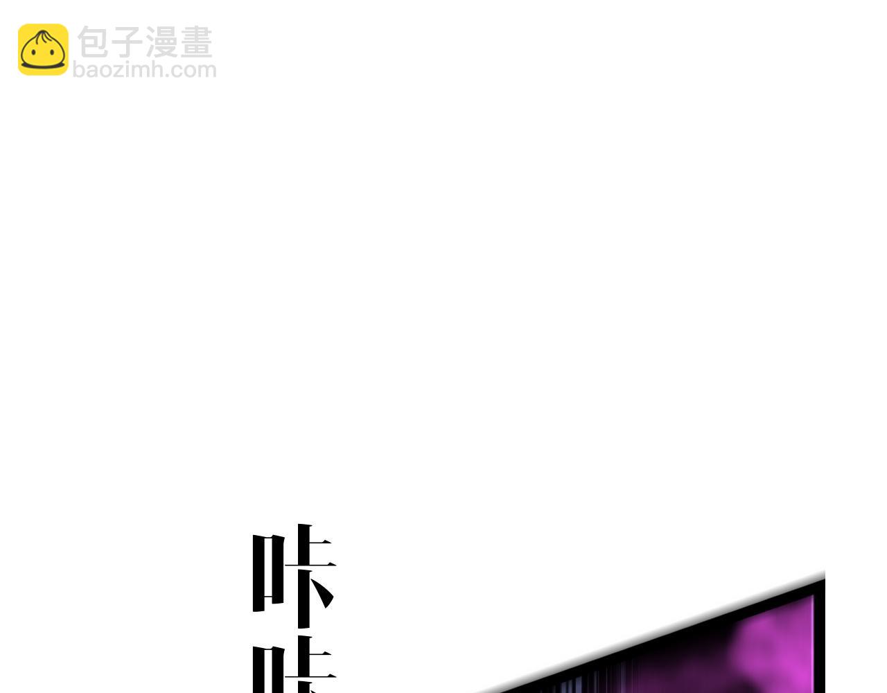 第67话 禁空阵！！160
