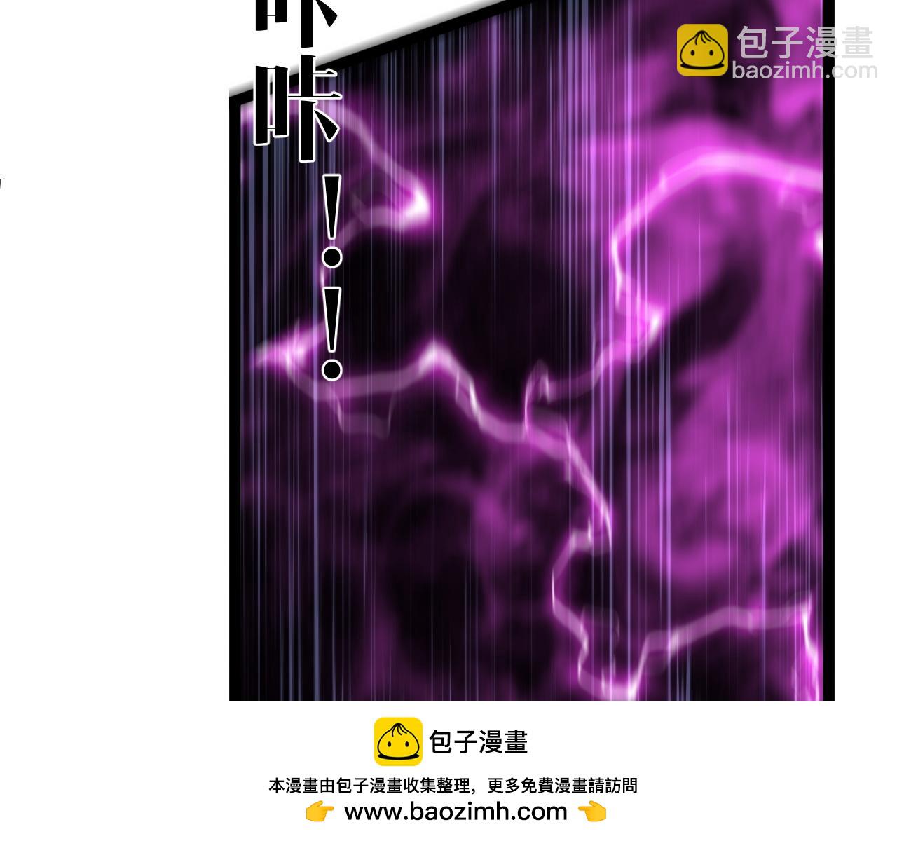 第67话 禁空阵！！161