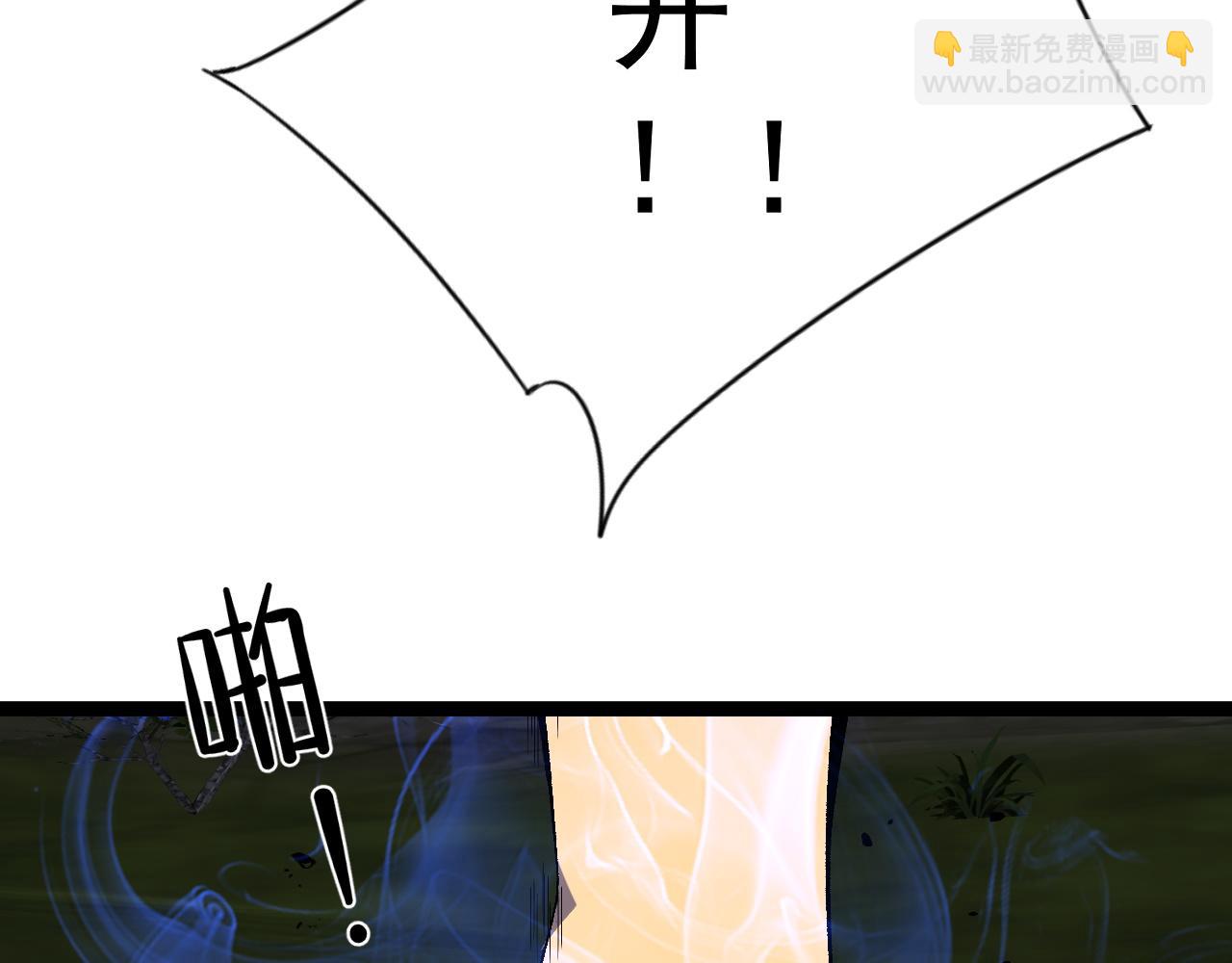 第67话 禁空阵！！173