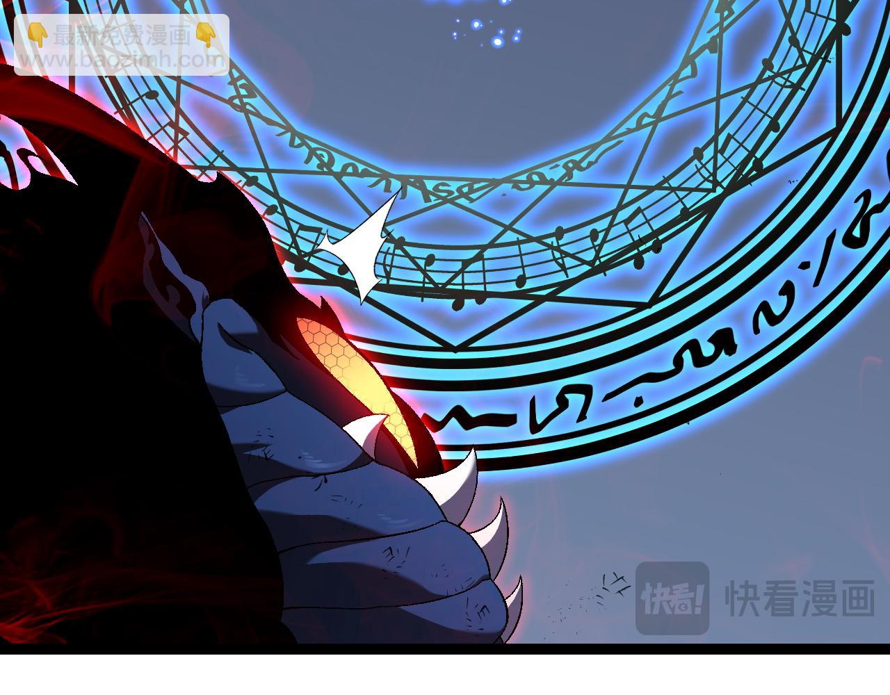 第67话 禁空阵！！182