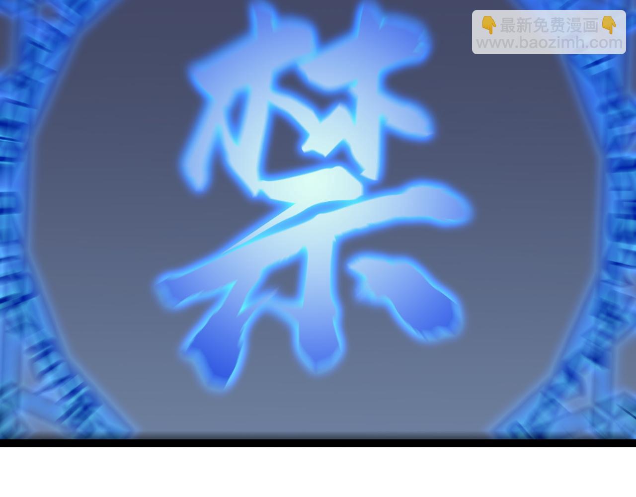第67话 禁空阵！！184