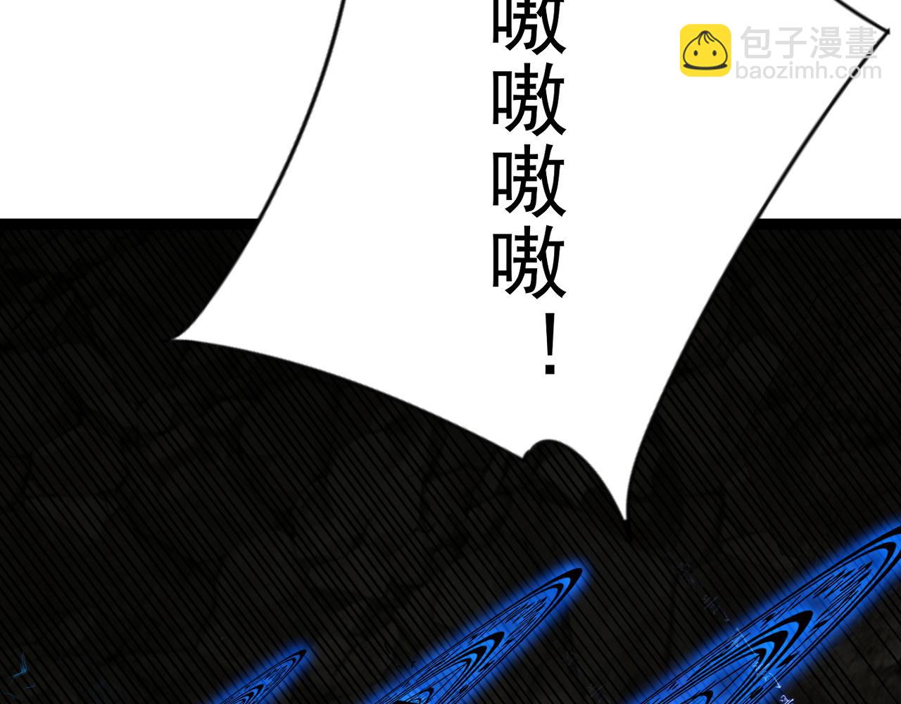 第67话 禁空阵！！186