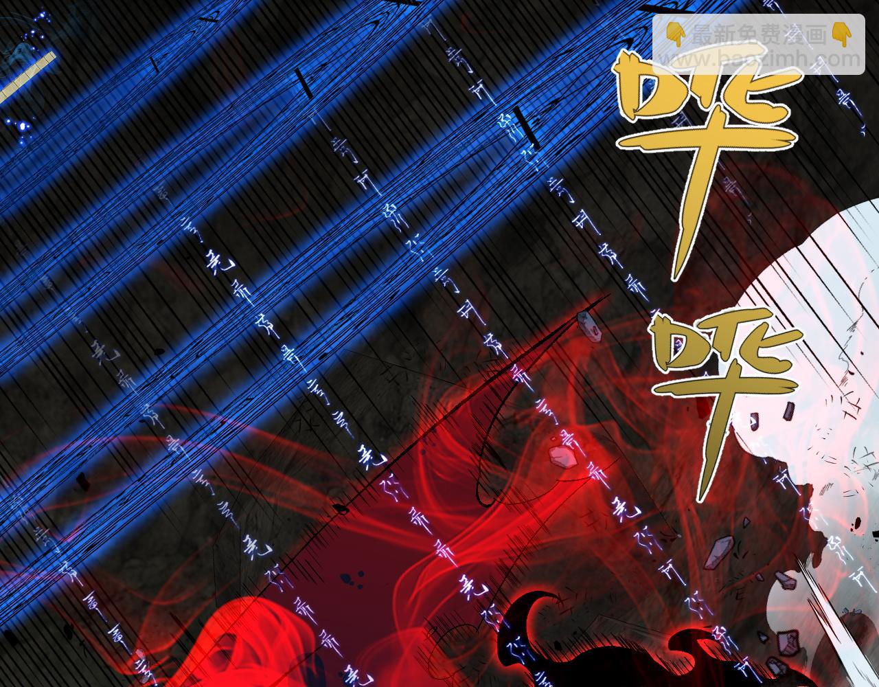第67话 禁空阵！！187