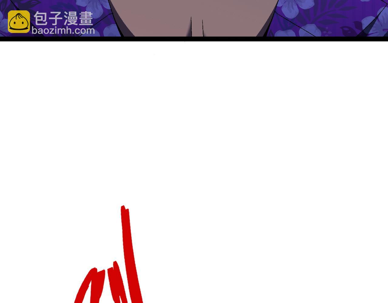第67话 禁空阵！！24