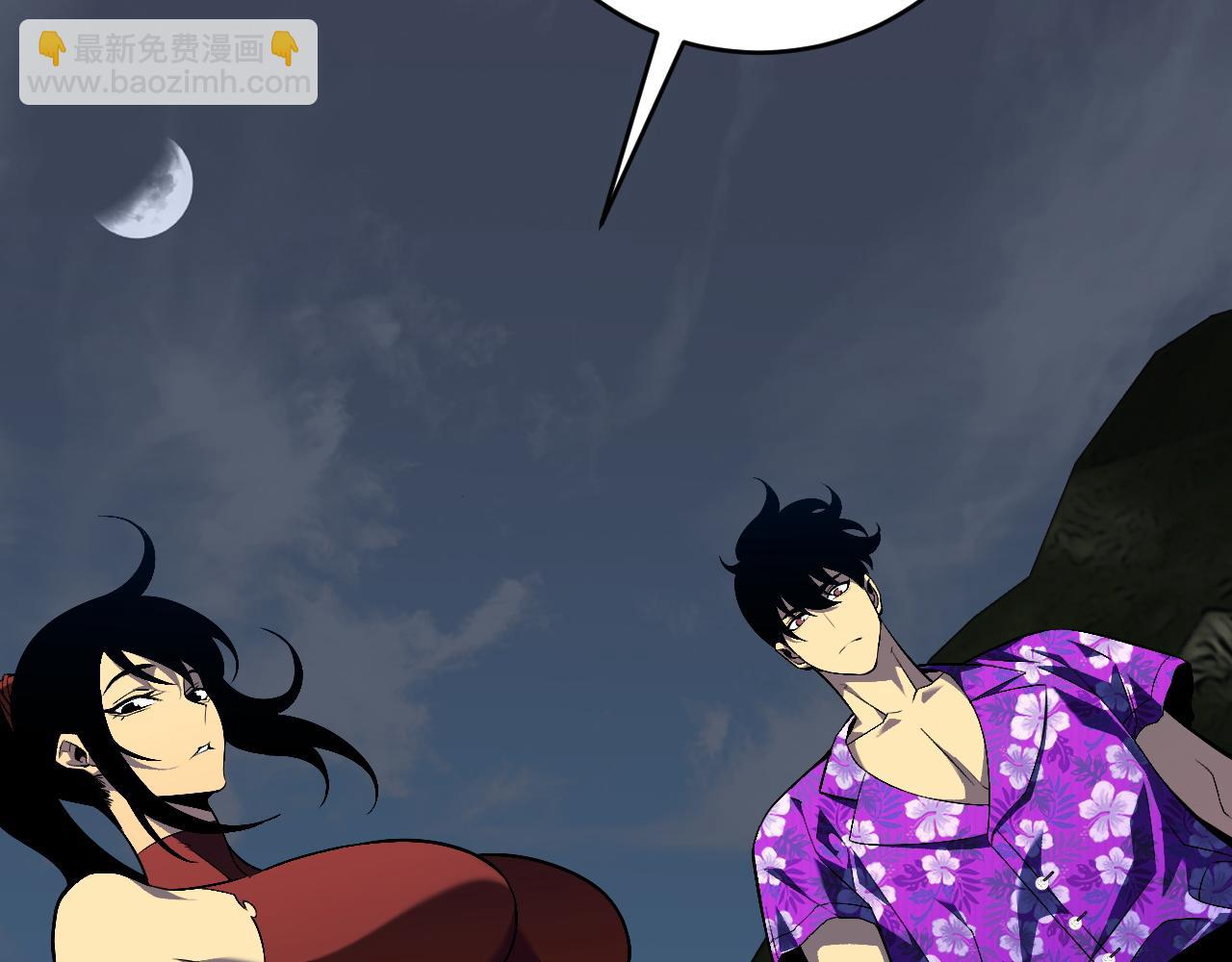 第67话 禁空阵！！5