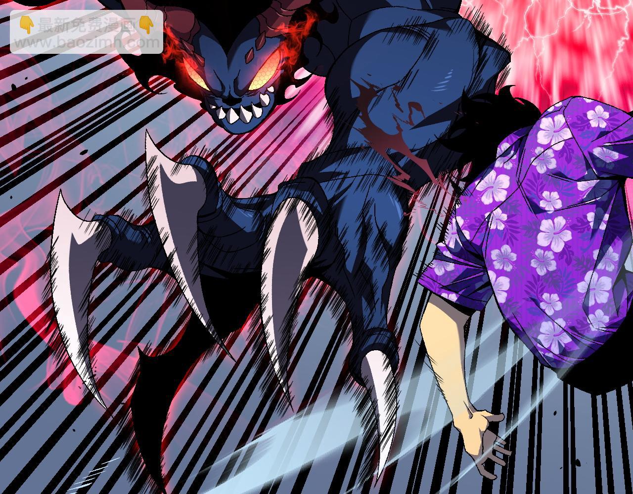 第67话 禁空阵！！54