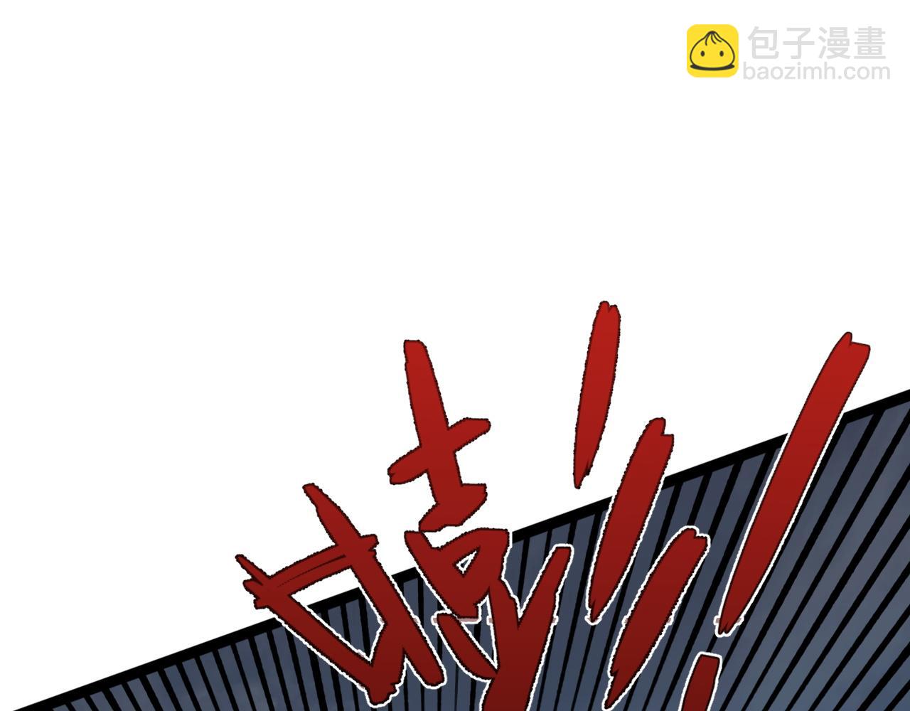 第67话 禁空阵！！61