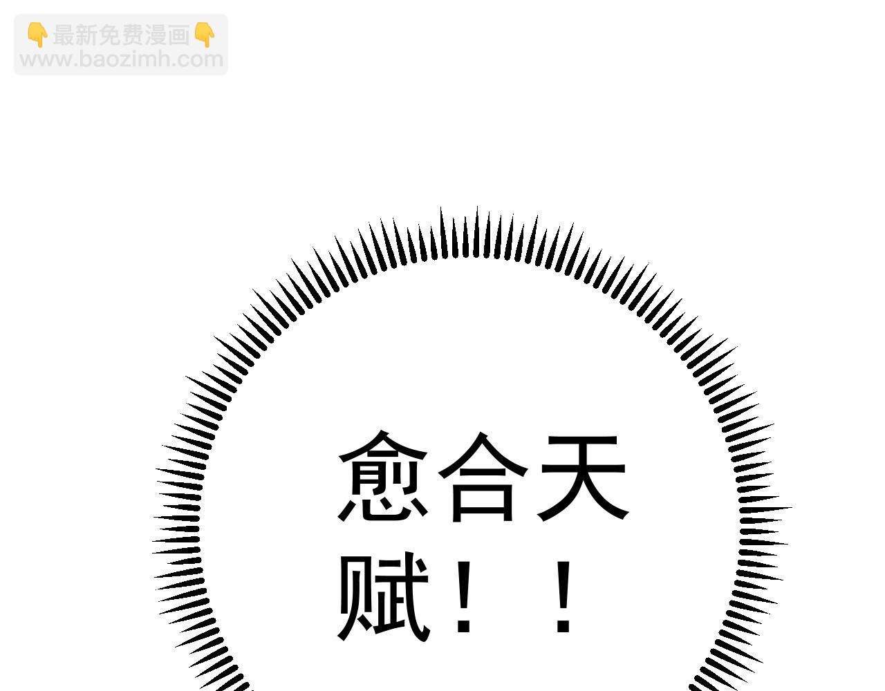 第67话 禁空阵！！70