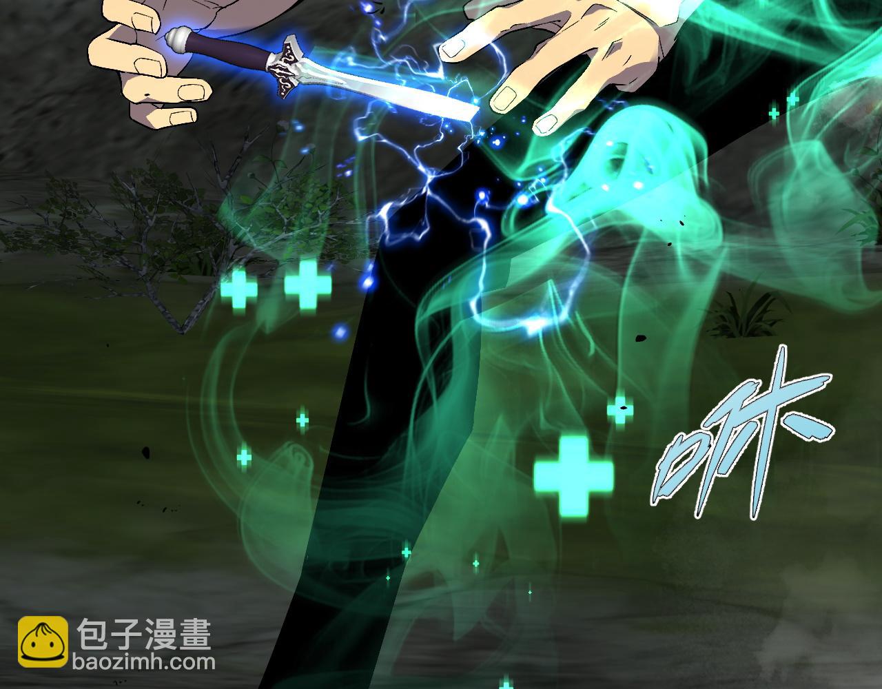 第67话 禁空阵！！73