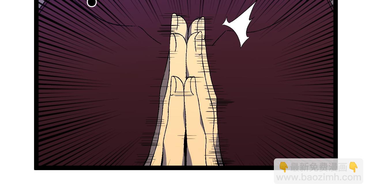 第67话 禁空阵！！75