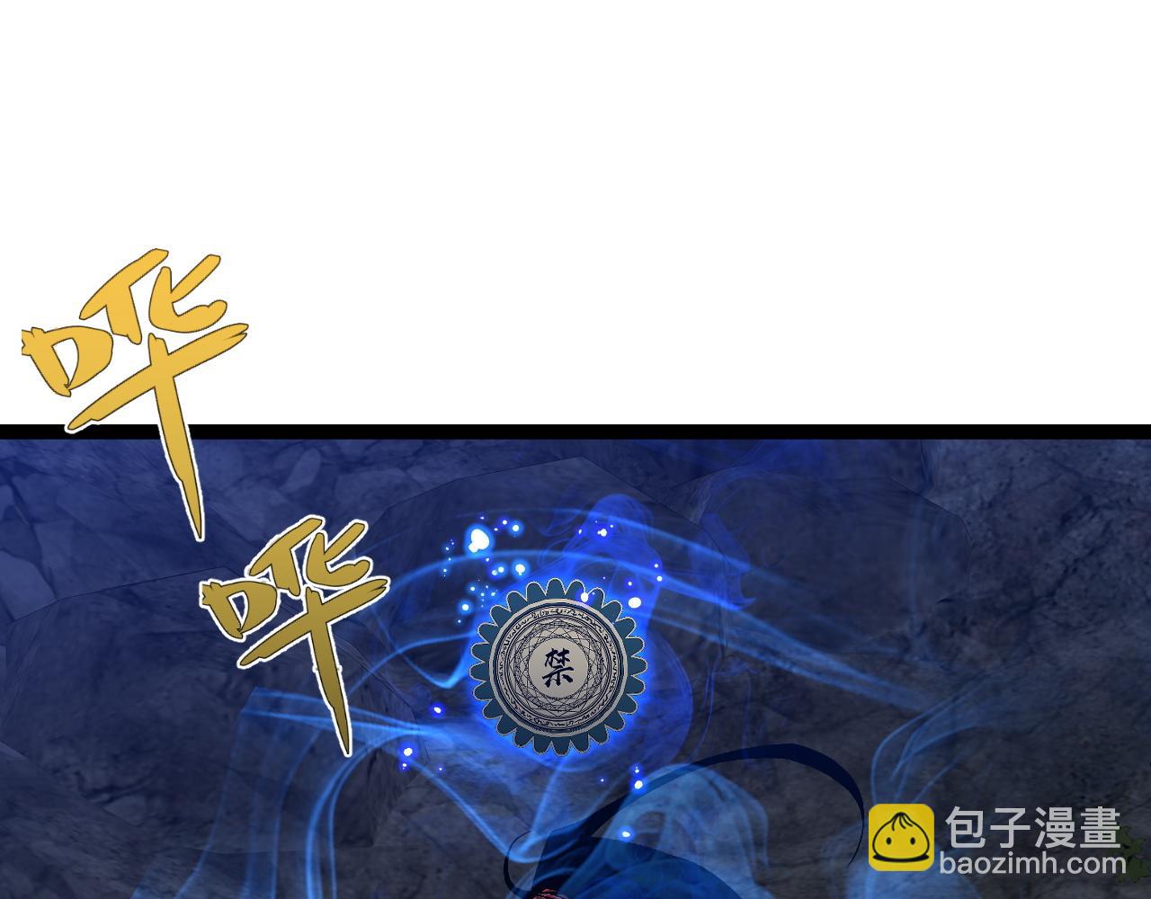 第67话 禁空阵！！76