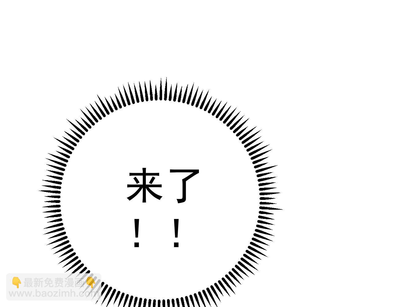 第67话 禁空阵！！90