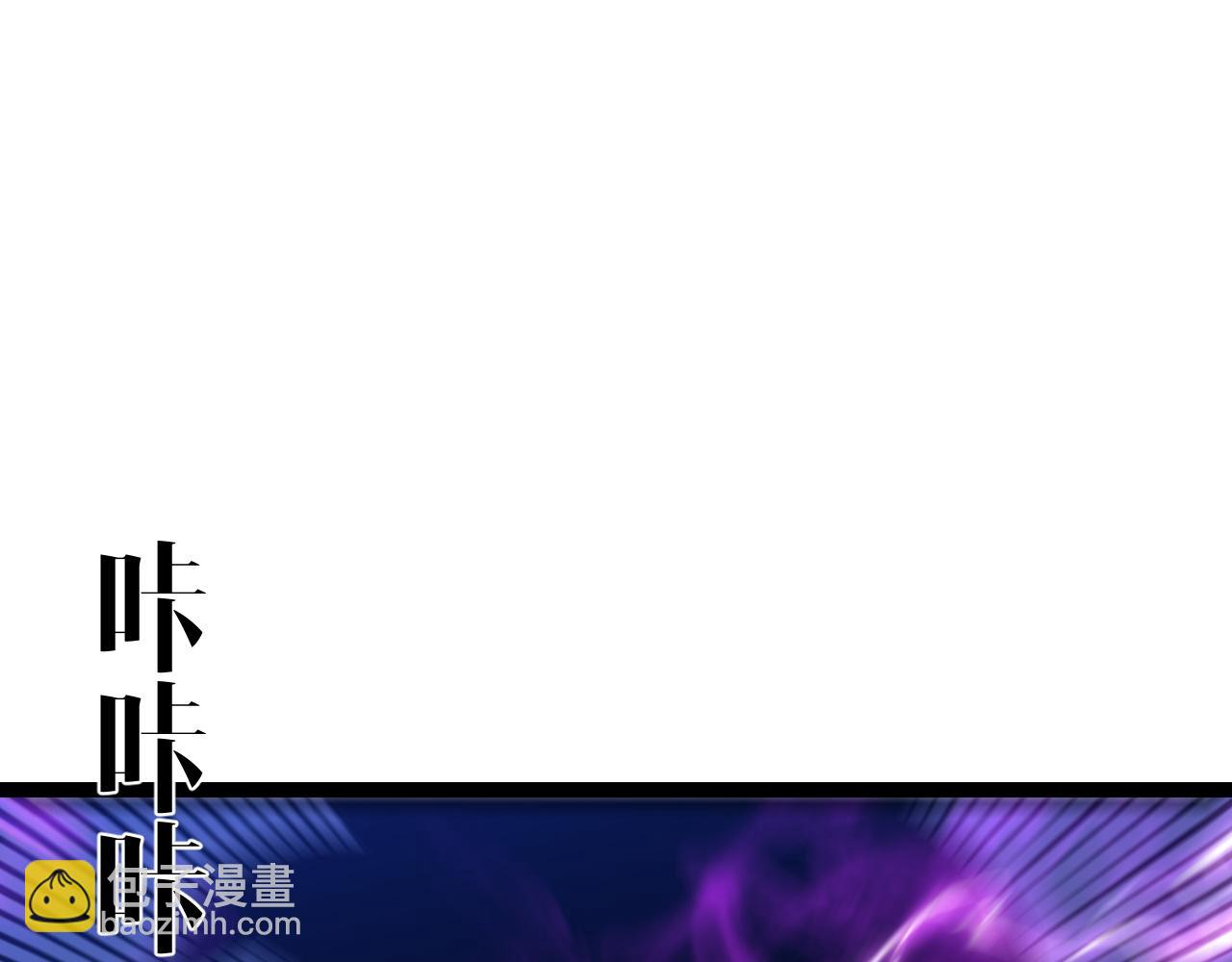 第67话 禁空阵！！97