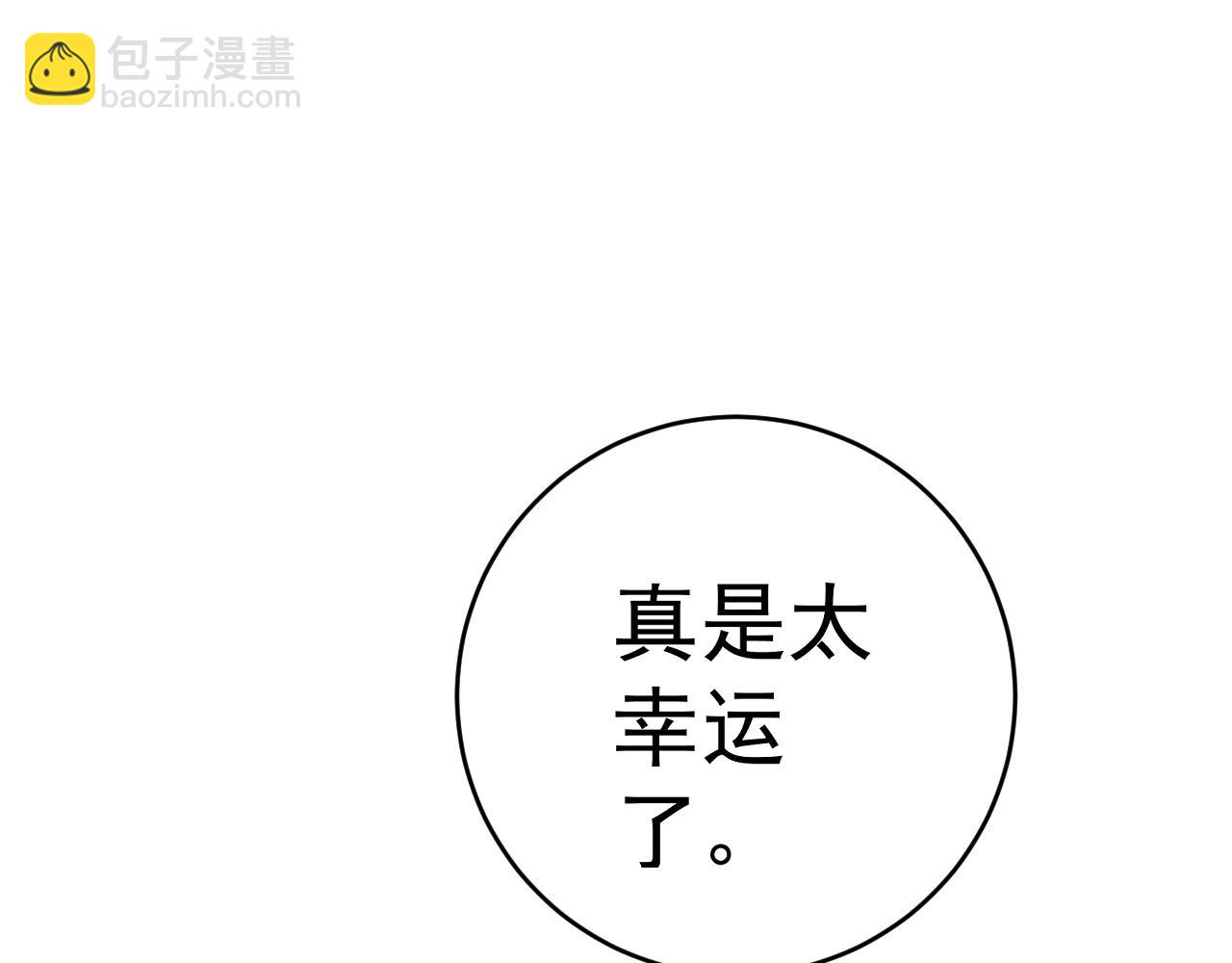 第68话 地涌金莲100