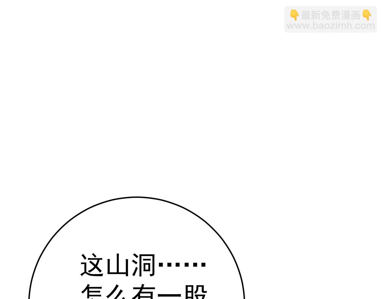 第68话 地涌金莲110