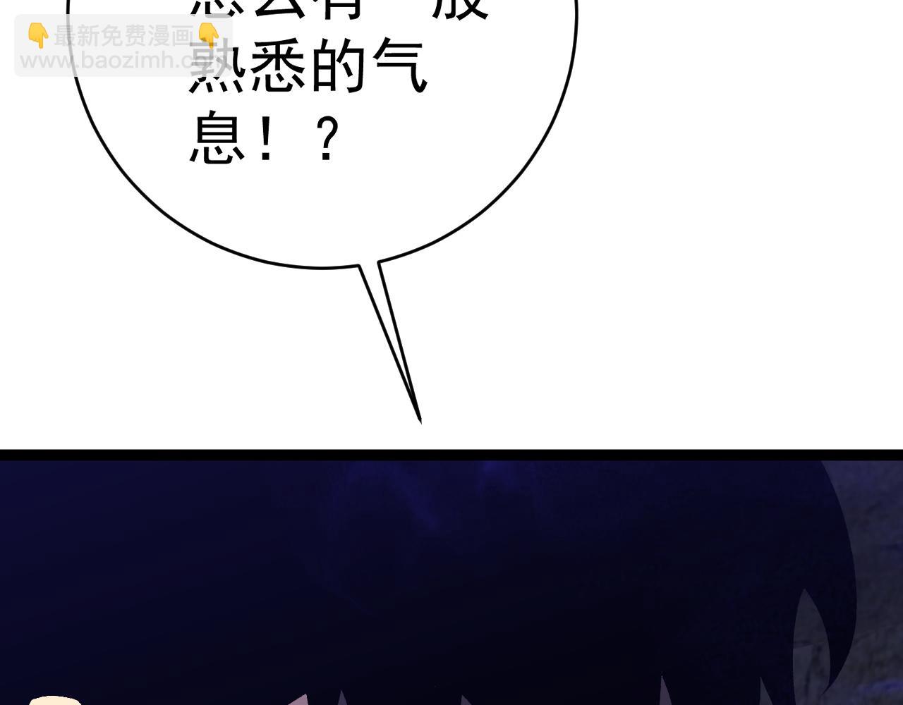 第68话 地涌金莲111