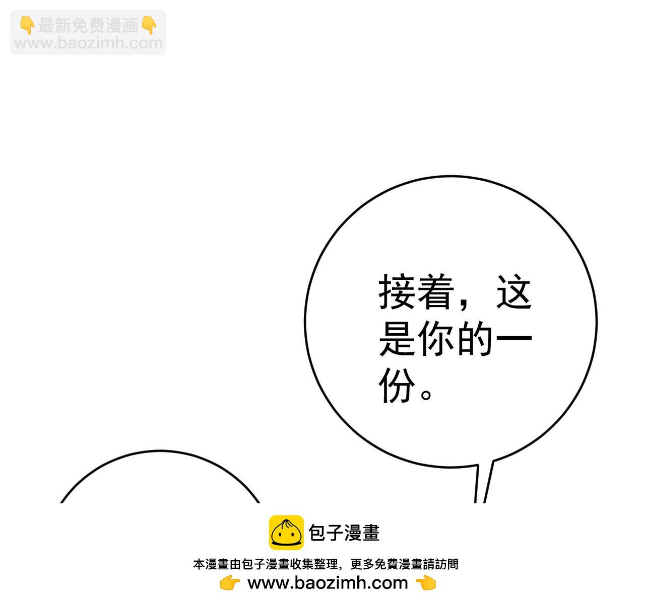 第68话 地涌金莲113