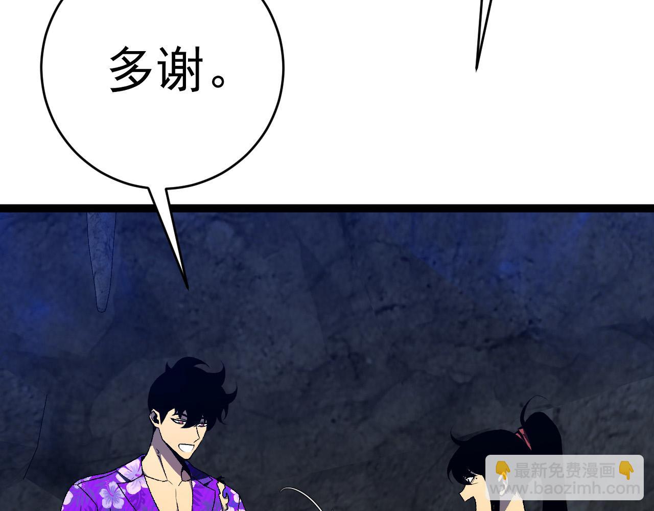 第68话 地涌金莲114