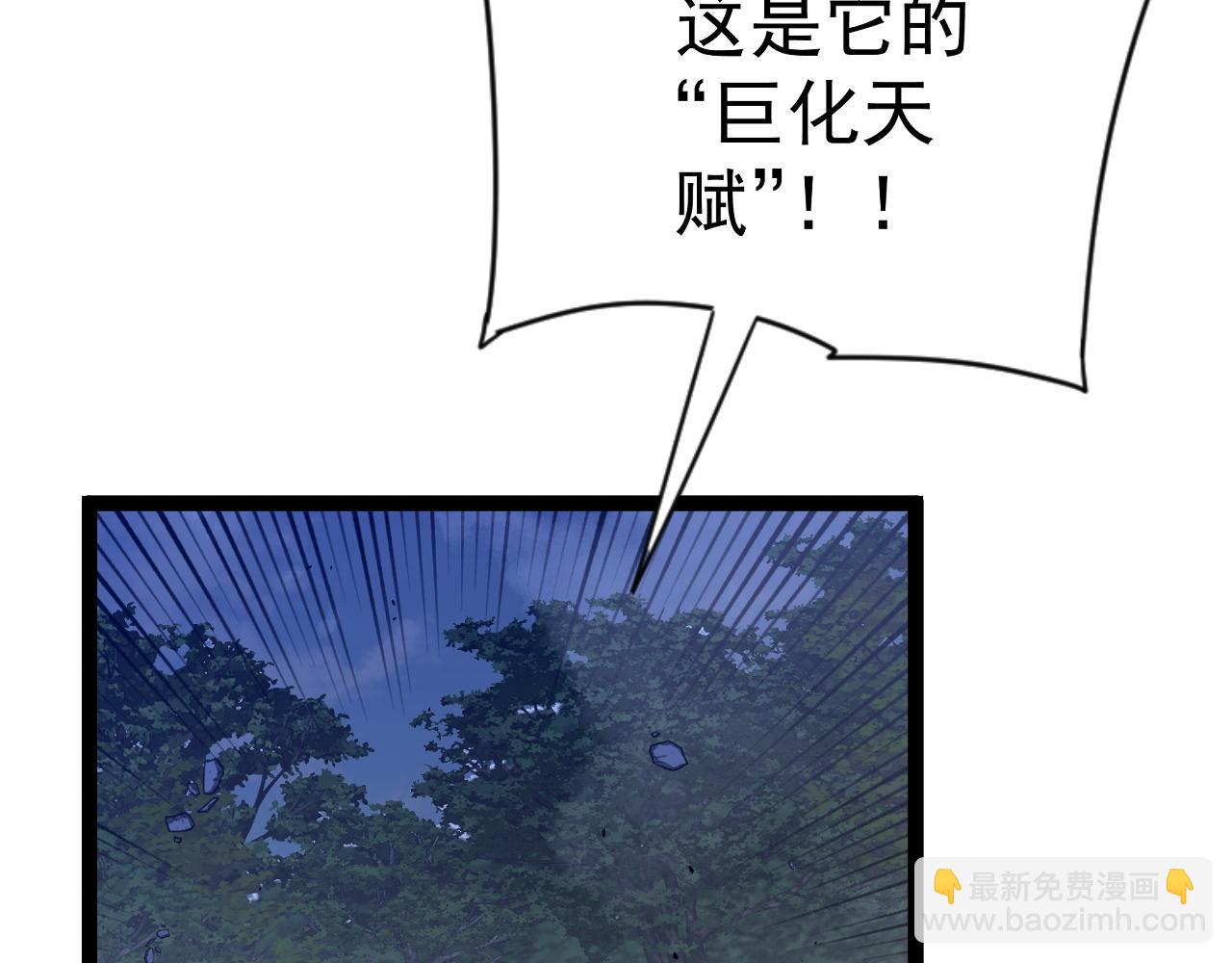 第68话 地涌金莲12