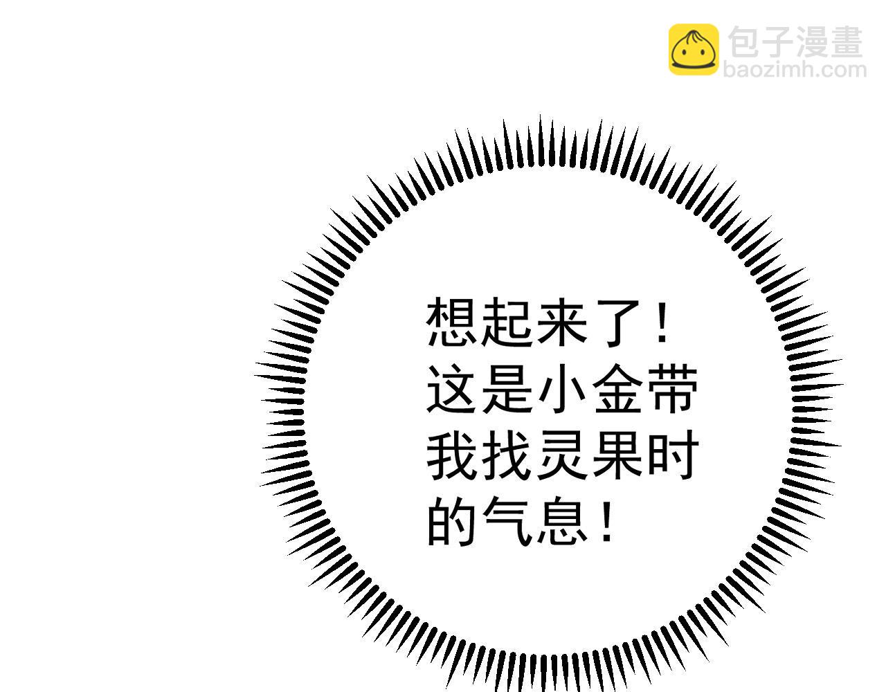第68话 地涌金莲121