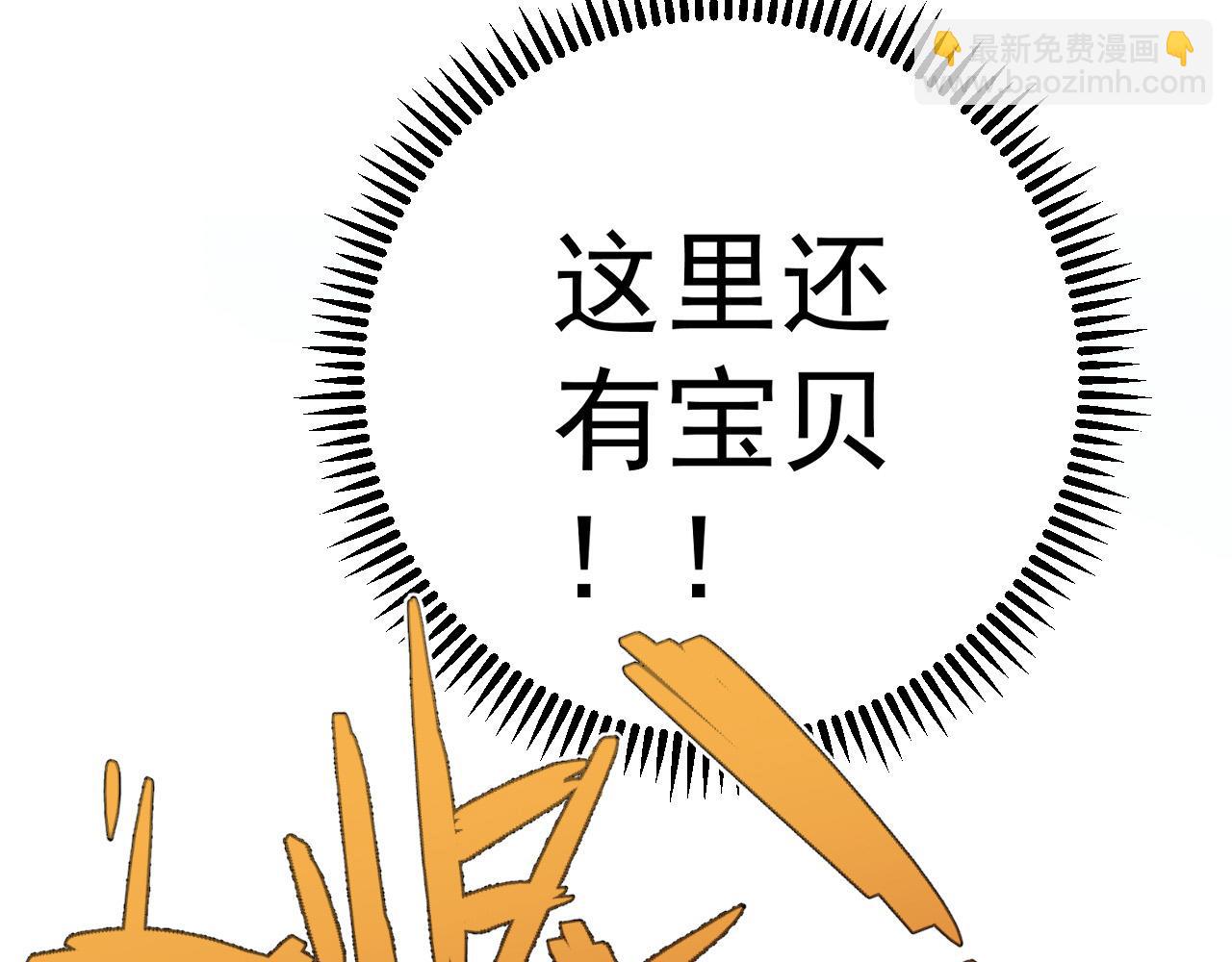 第68话 地涌金莲124
