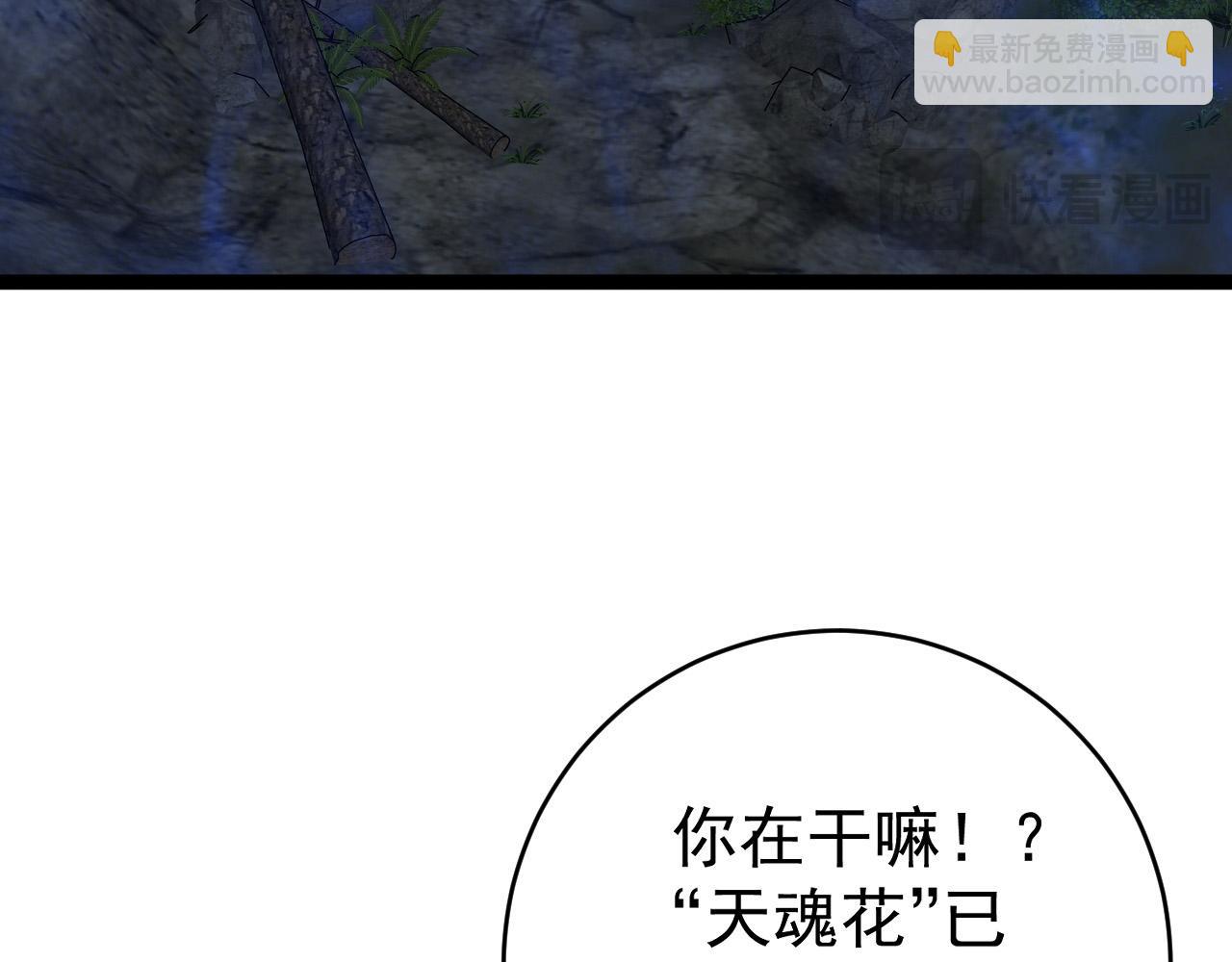 第68话 地涌金莲126