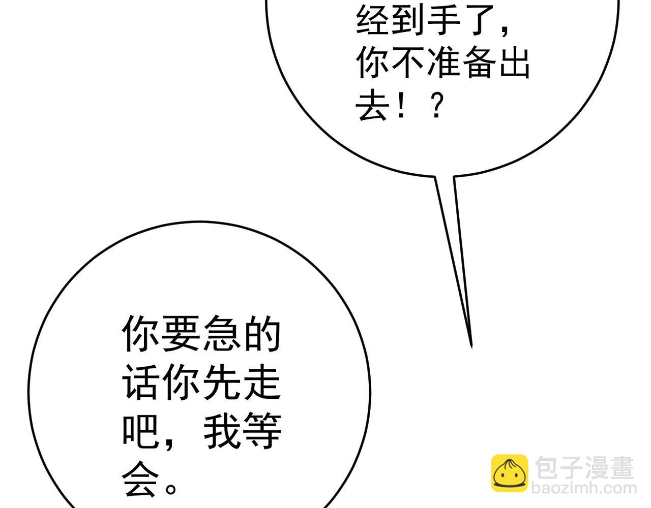 第68话 地涌金莲127