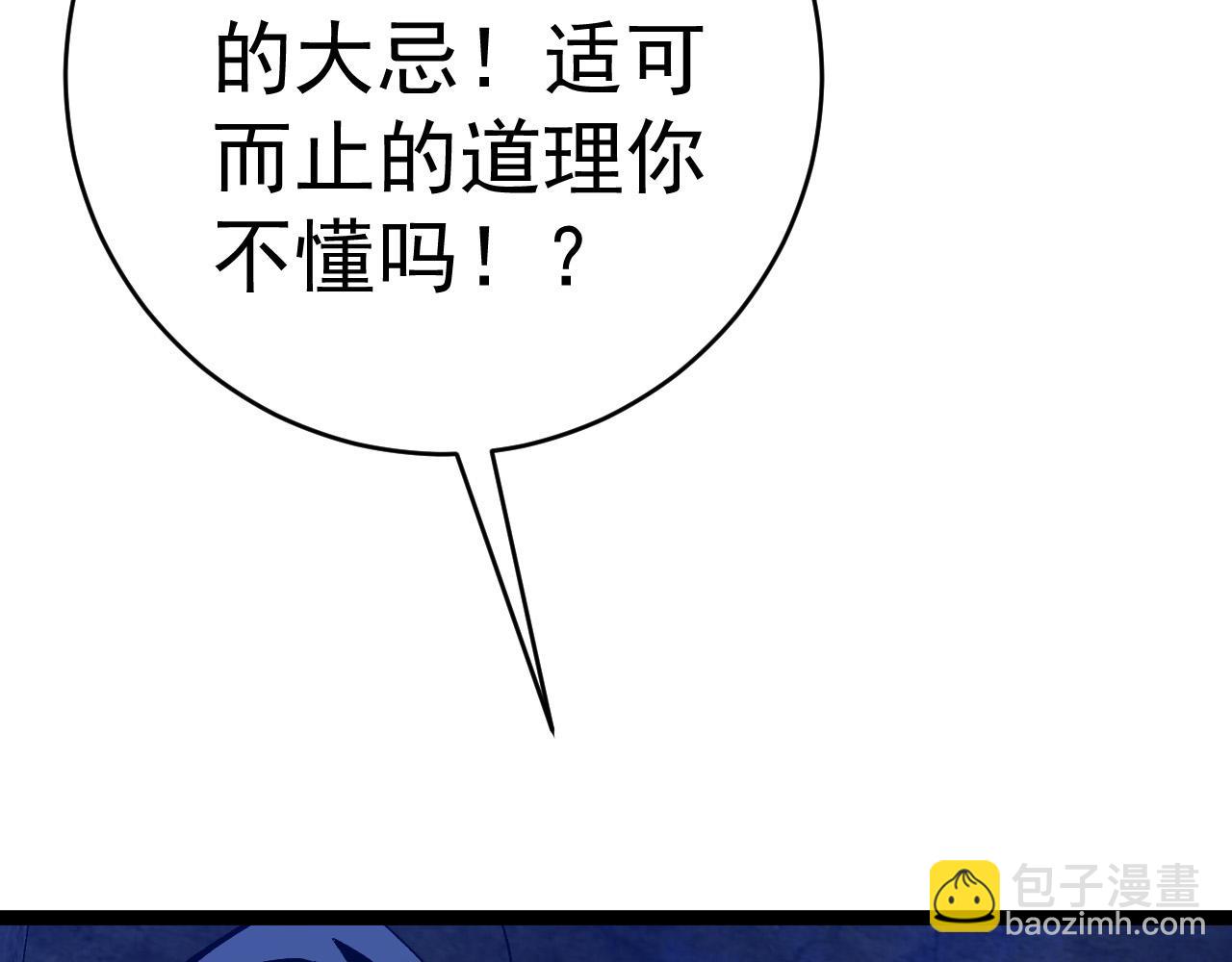 第68话 地涌金莲131