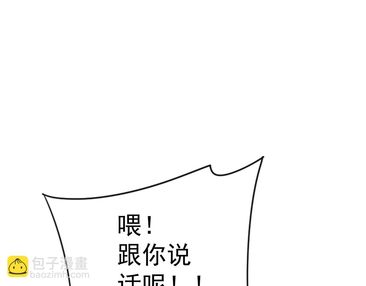 第68话 地涌金莲134