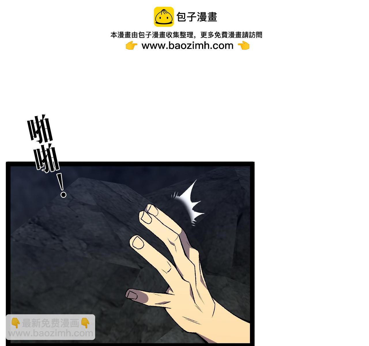 第68话 地涌金莲137