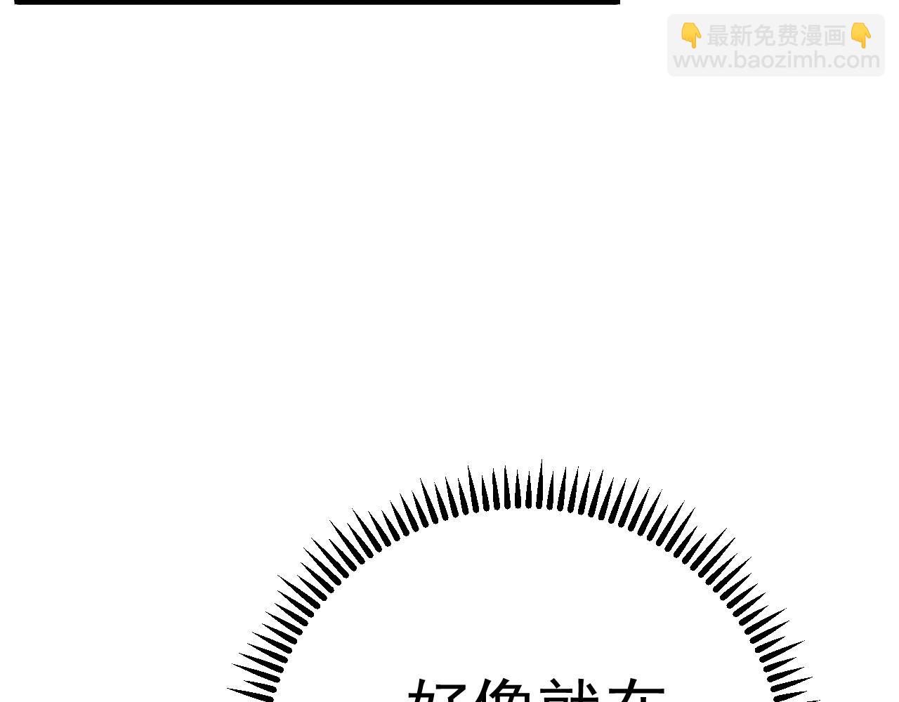 第68话 地涌金莲138