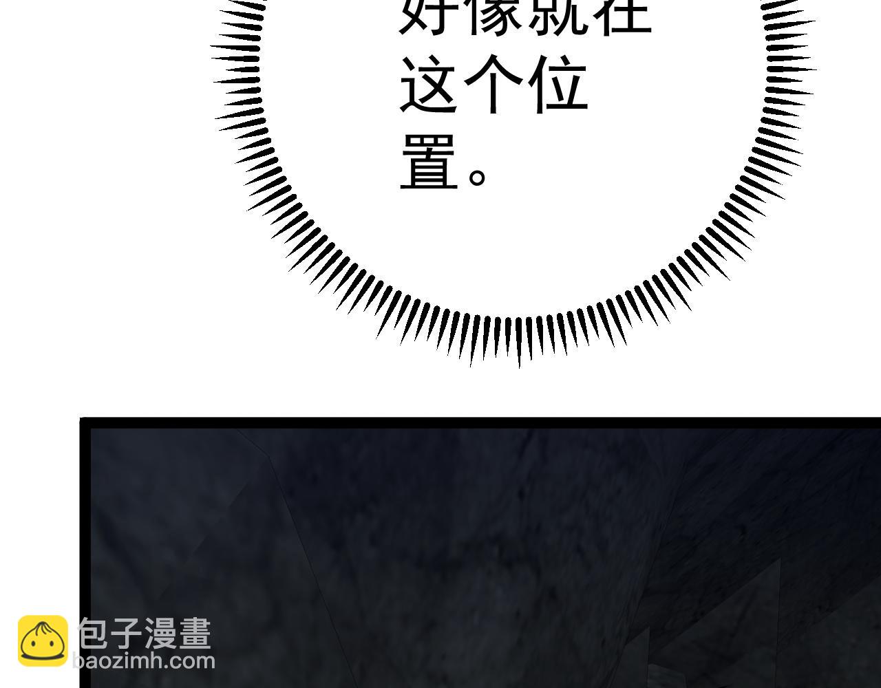 第68话 地涌金莲139