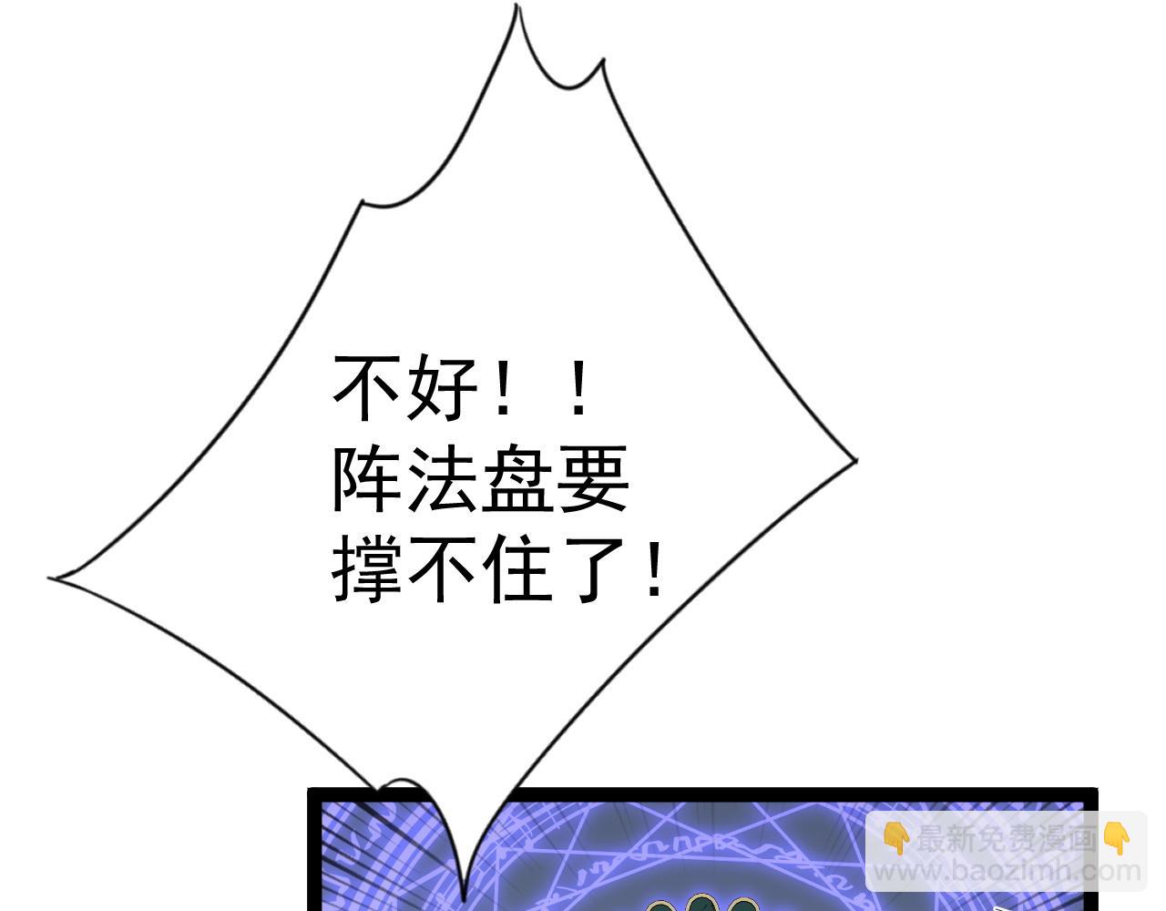 第68话 地涌金莲14