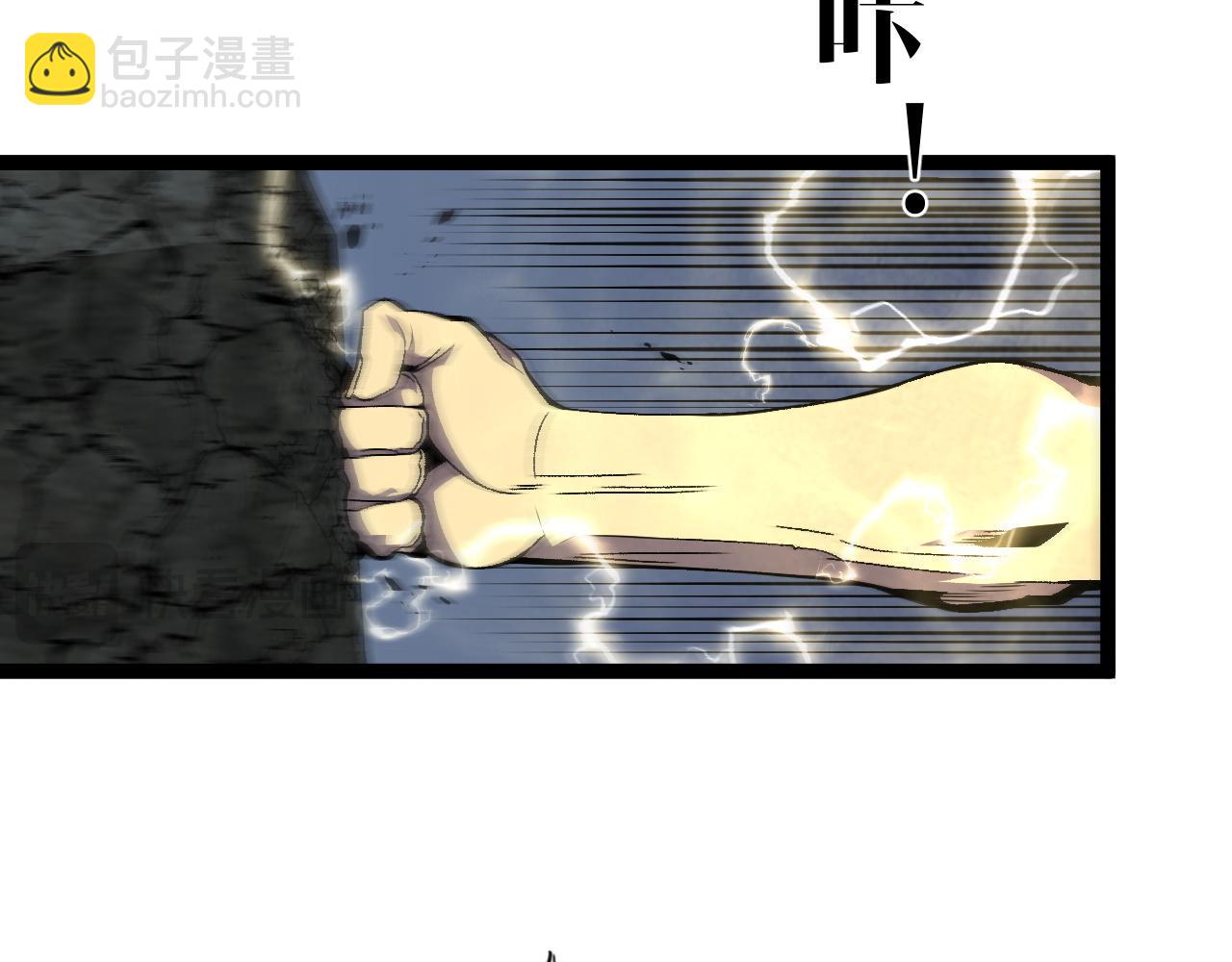 第68话 地涌金莲149