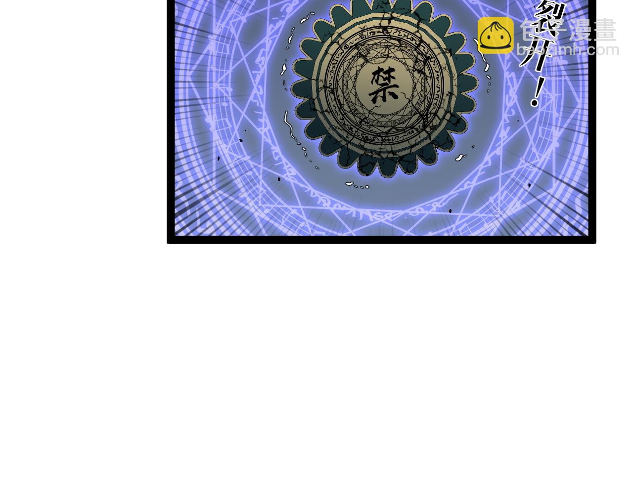 第68话 地涌金莲15