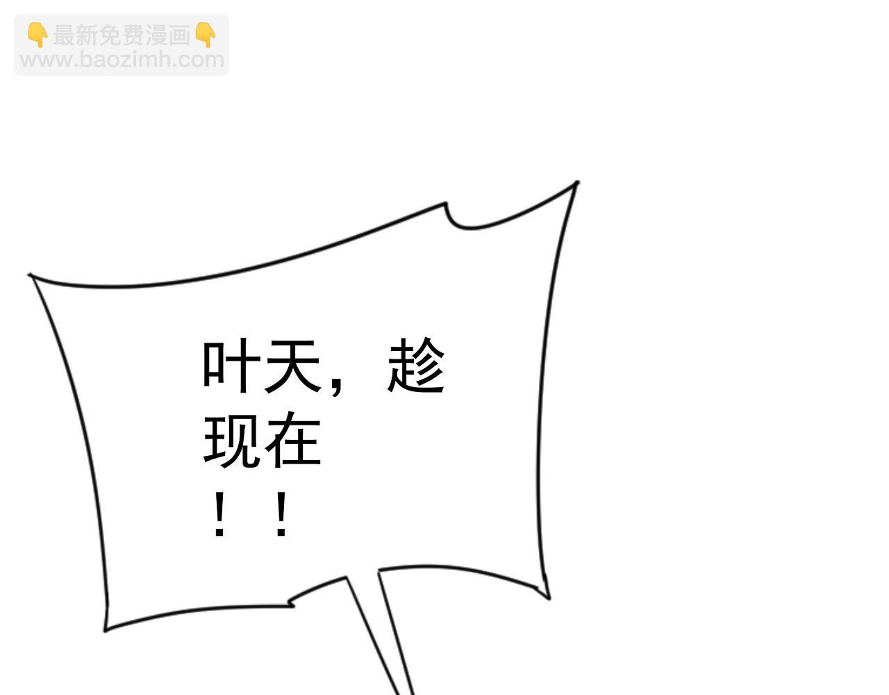 第68话 地涌金莲16