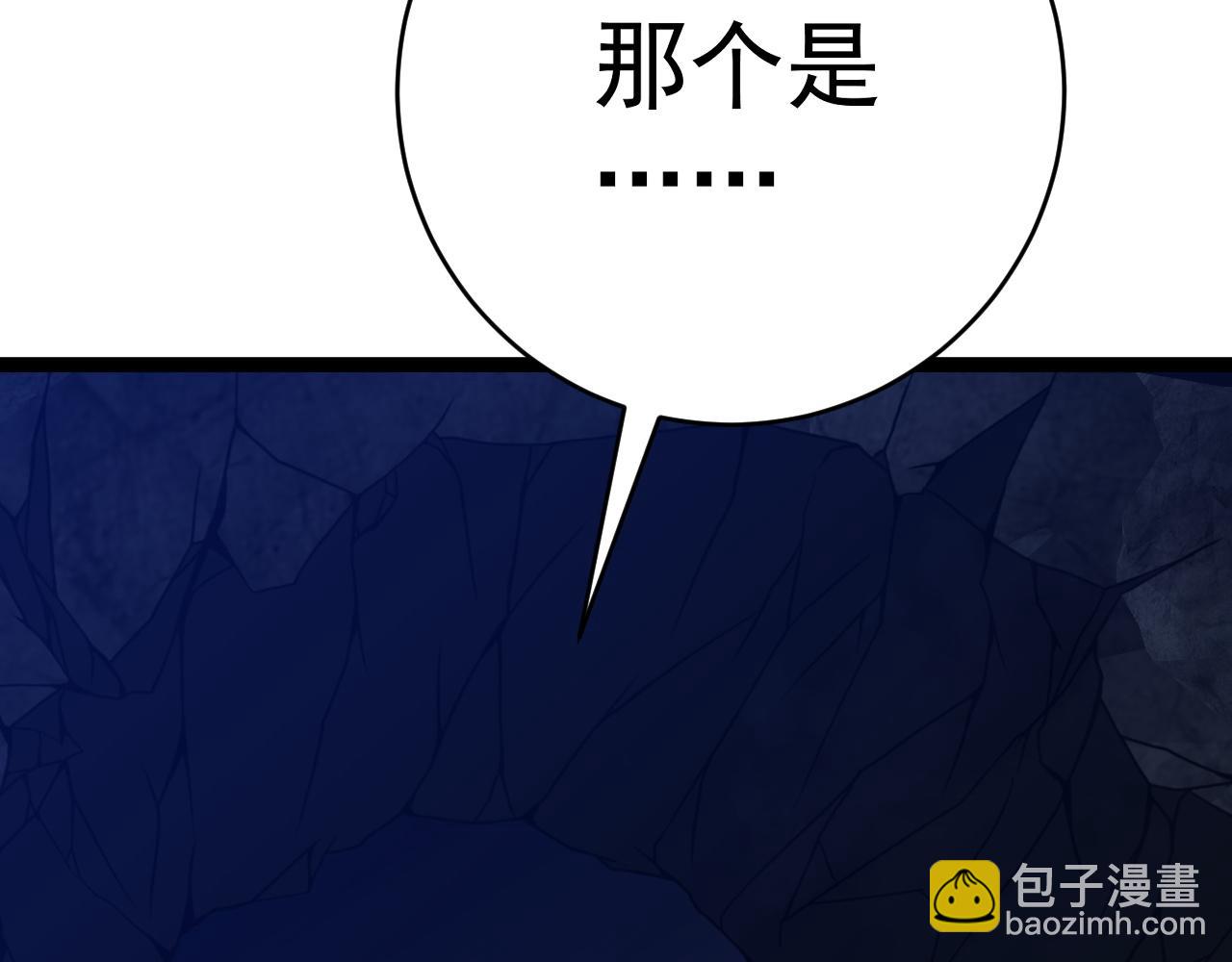 第68话 地涌金莲166