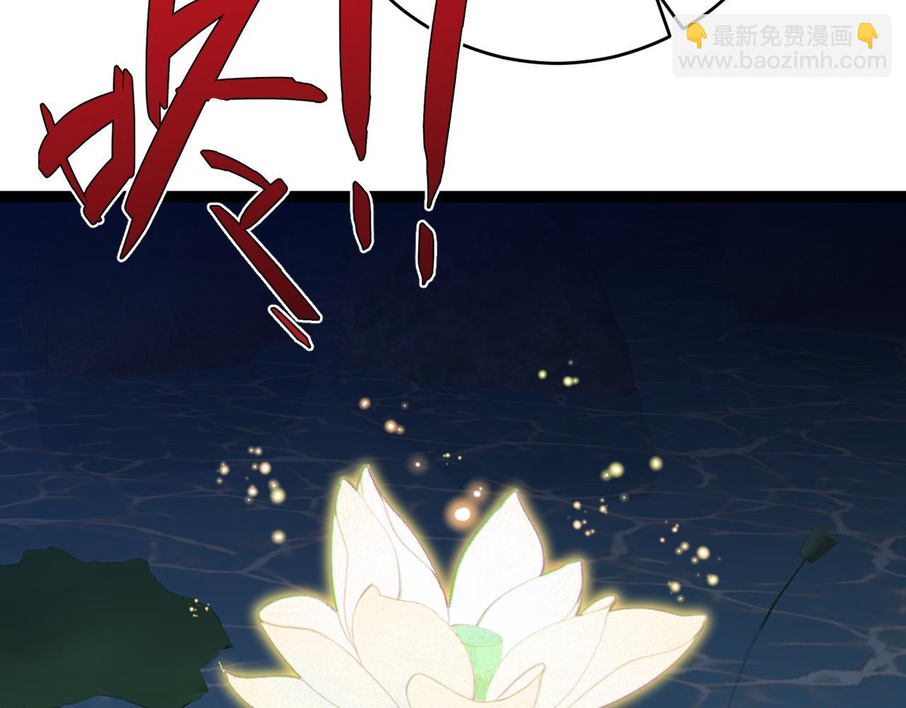 第68话 地涌金莲170