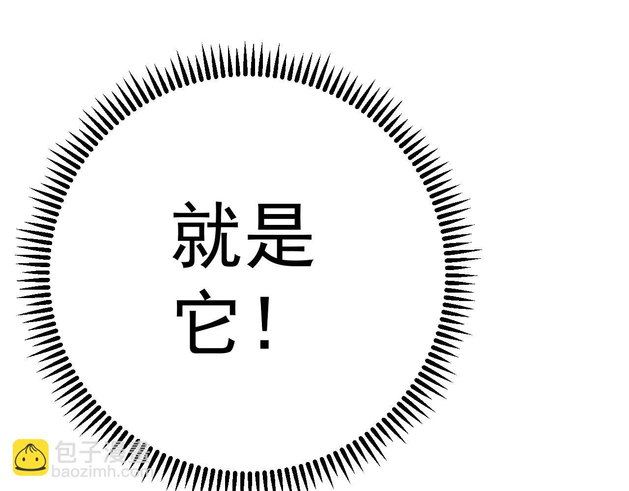 第68话 地涌金莲173