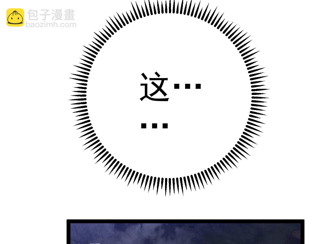 第68话 地涌金莲32
