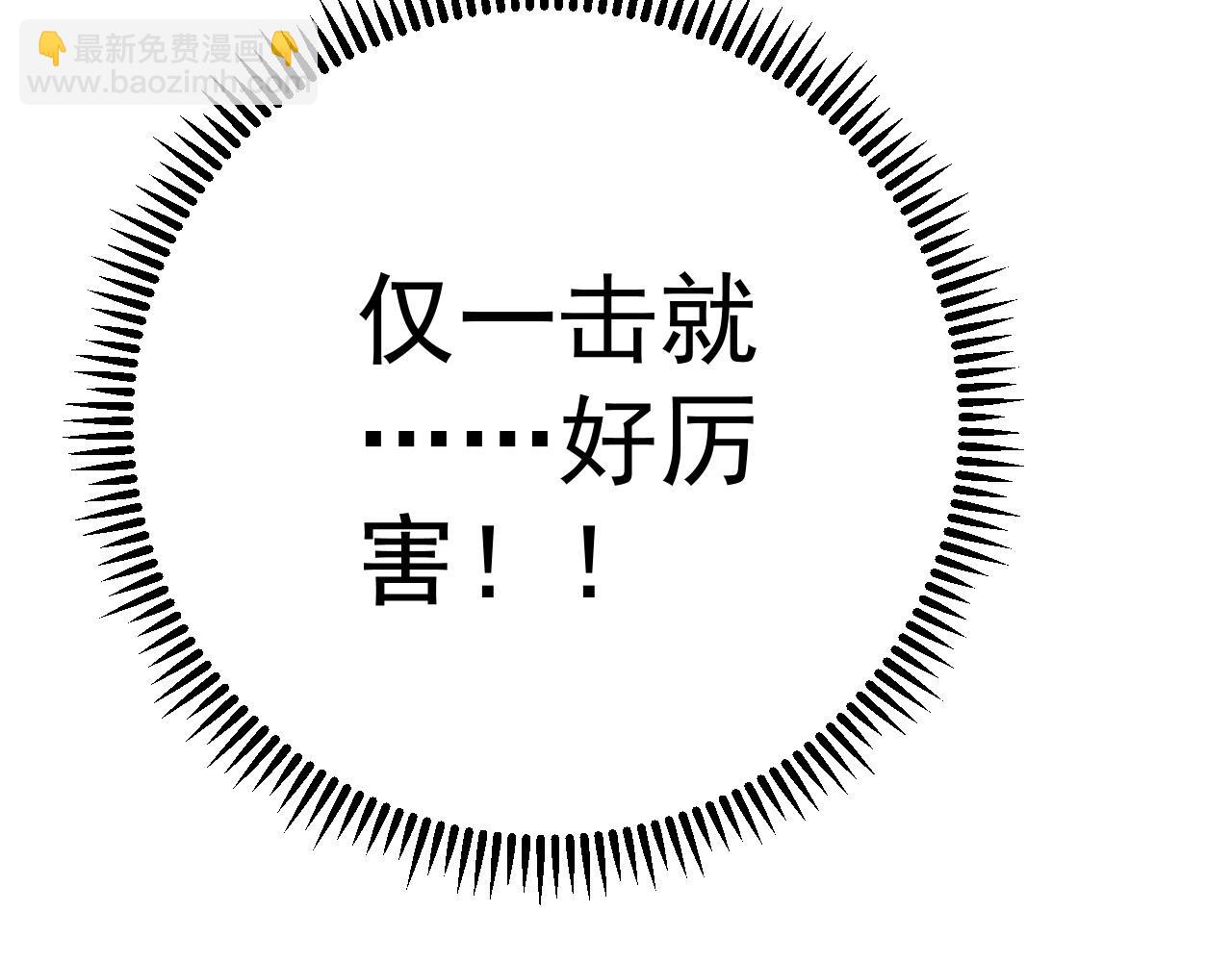 第68话 地涌金莲35