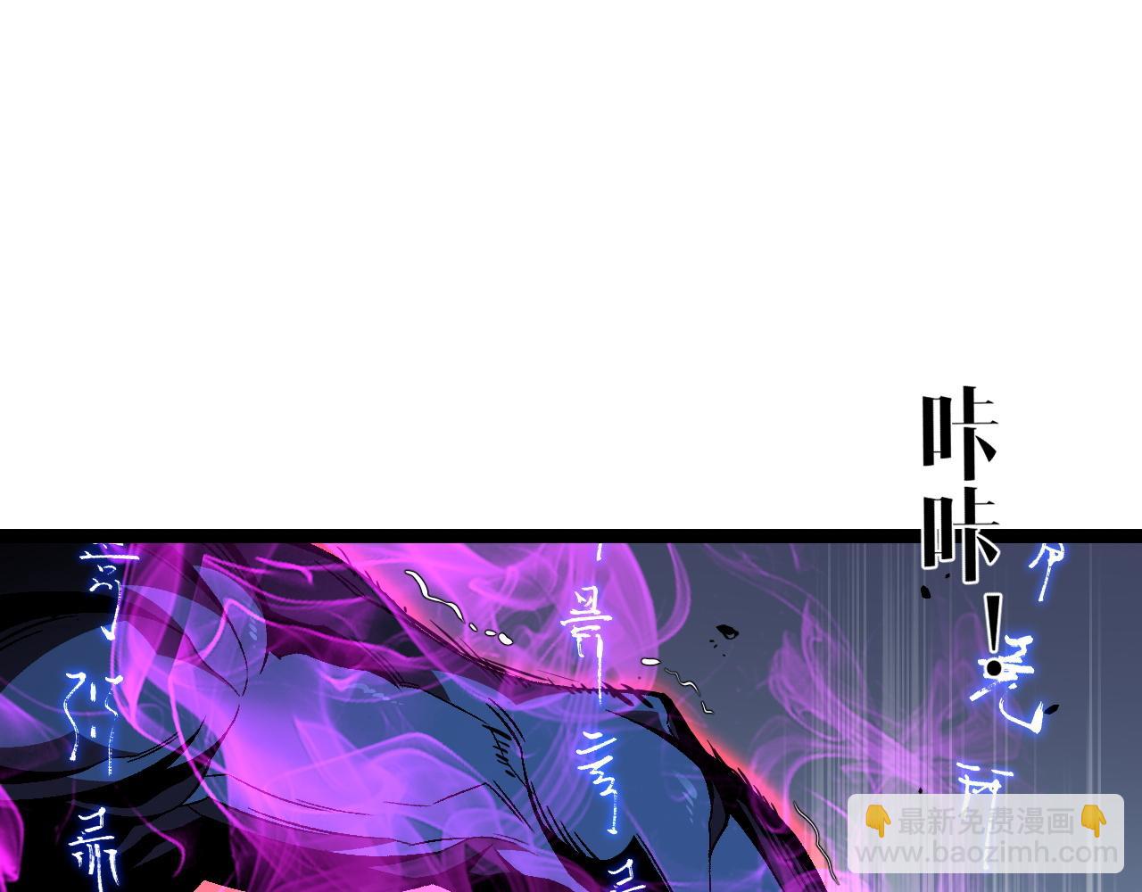 第68话 地涌金莲4