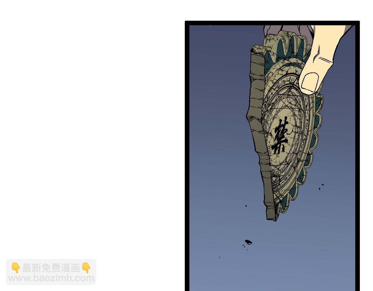 第68话 地涌金莲50
