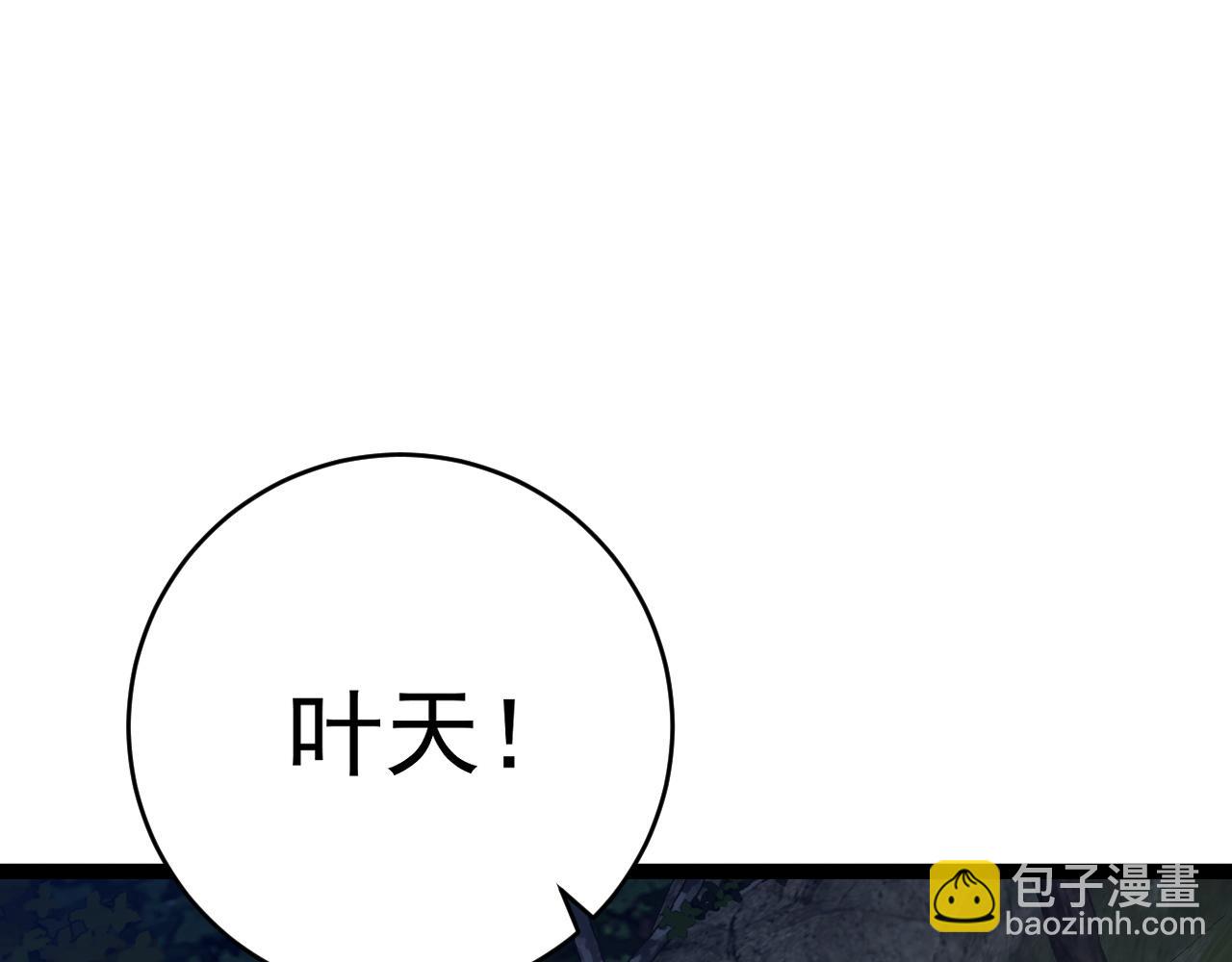 第68话 地涌金莲55