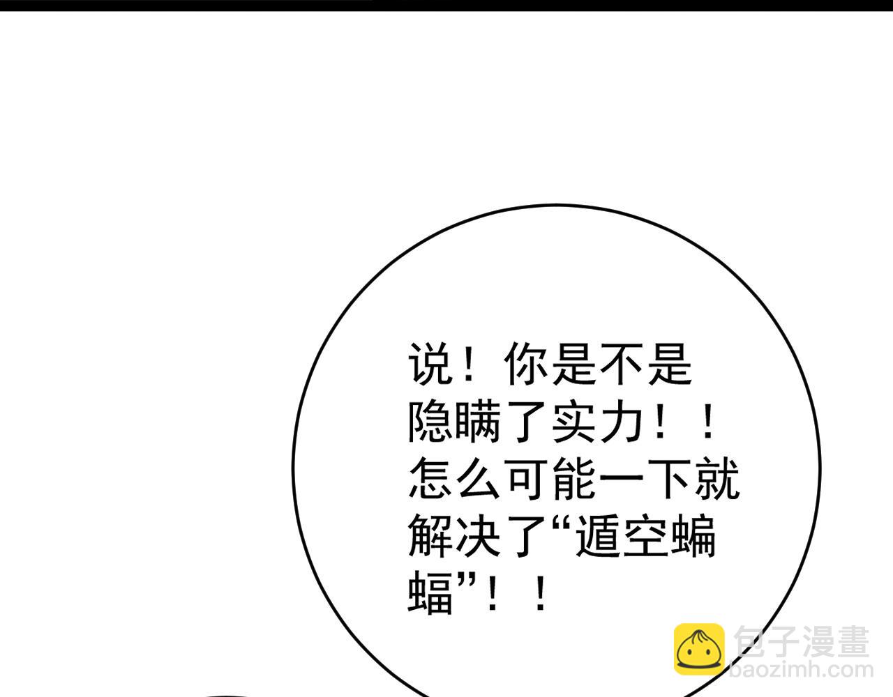 第68话 地涌金莲58