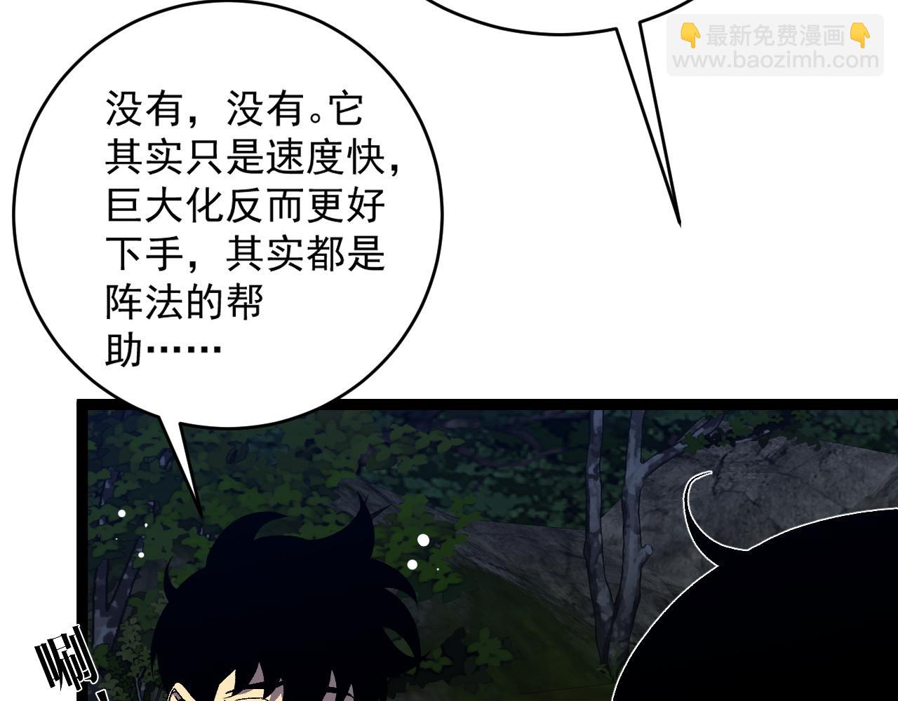 第68话 地涌金莲59