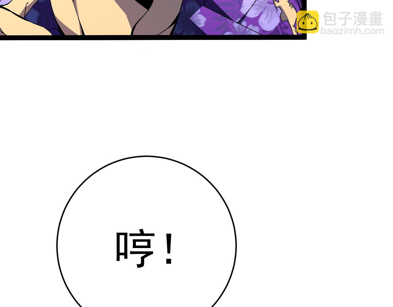 第68话 地涌金莲63