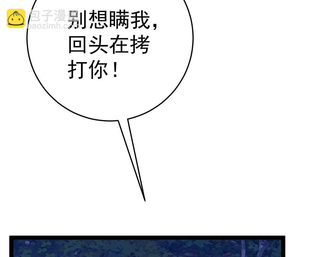 第68话 地涌金莲66
