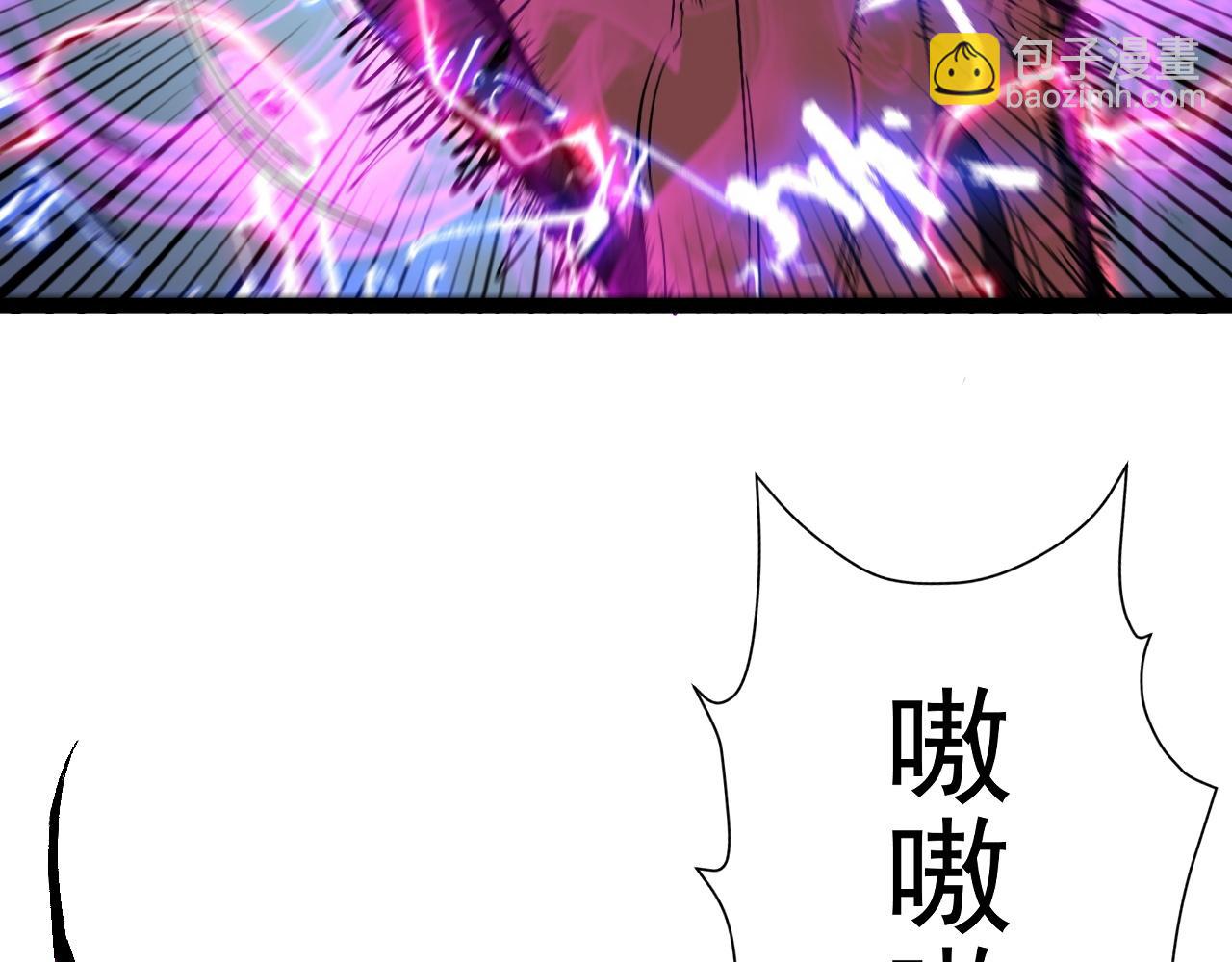 第68话 地涌金莲7